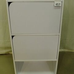 【457】(北見市民限定)扉付きカラーボックス／白（北見市廃棄物...