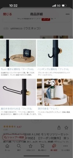ドローアライン　5点セット