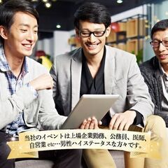 2023年4月23日（日）15:00〜17:00【既婚者限定】◆...