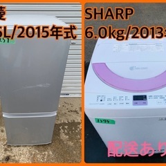 ★今週のベスト家電★洗濯機/冷蔵庫✨二点セット！