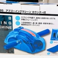 腹筋ローラー