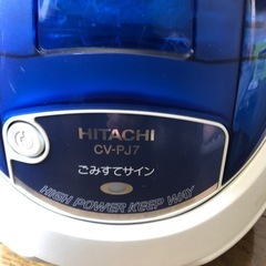 日立　掃除機の画像