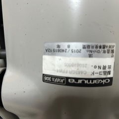 オカムラ　エスクードの画像