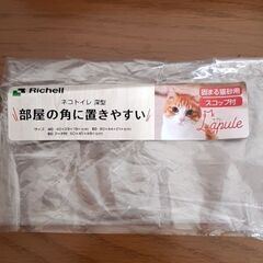 猫トイレ(小)と猫砂の画像