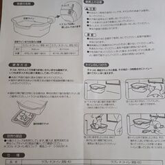 猫トイレ(小)と猫砂の画像