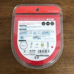 ノートPC用セキュリティ南京錠の画像