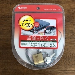 ノートPC用セキュリティ南京錠