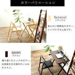 ■【残りナチュラル色のみ】折りたたみ デスク チェア 2点 セット 完成品 ■aky-0040の画像