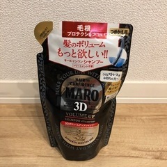 MARO オールインワンシャンプー 詰替