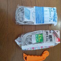 網戸張り替えキッドです。
