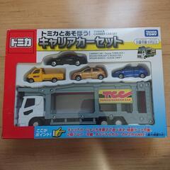 トミカ キャリアカーセット