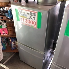 熊本県のﾘｻｲｸﾙ 家電の中古が安い！激安で譲ります・無料であげます(6ページ目)｜ジモティー