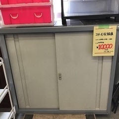 ●販売終了●スチール収納庫　鍵欠品　キャビネット　中古品