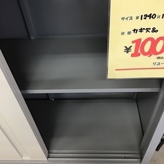 ●販売終了●スチール収納庫　鍵欠品　キャビネット　中古品の画像