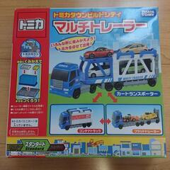 トミカ マルチトレーラー