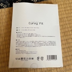 カーヴィーフィットMの画像