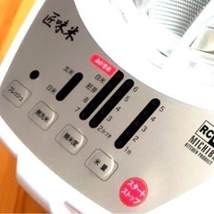 卓上精米機 匠味米の画像