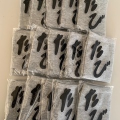 タビソックス　21足　新品未使用　