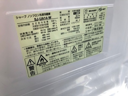 売り切れ? お勧め商品✨美品冷蔵庫入荷しました！ 熊本リサイクルワンピース