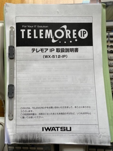 ビジネスフォン　テレモアIP WX-512-IP