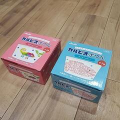 【決定】ベビーバスチェアーとお皿のセットの画像