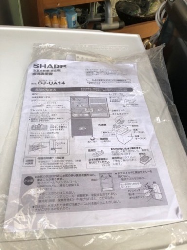 売り切れ? お勧め商品✨美品冷蔵庫入荷しました！ 熊本リサイクルワンピース