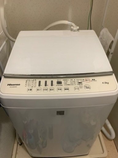 洗濯機4.5kg