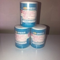 【お得その①】伸縮包帯3個セットの画像