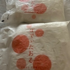 約束中ボディタオル2枚新品無料💖