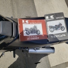 GPX750R（ありがとうございました）の画像