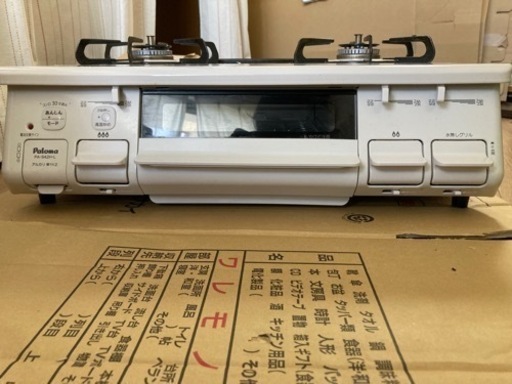 パロマ　ガステーブル　PA-S42-L 都市ガス　2口コンロ