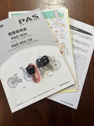 神戸市長田区 2020y ヤマハ パス お届けも可 path 12.3Ah 大容量バッテリー きれいです。