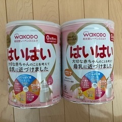はいはい ミルク 810g 2缶