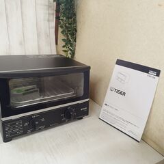 タイガー KAK-G100 オーブントースター 2021年製