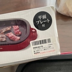 たこ焼き器 プレートの画像