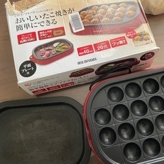 たこ焼き器 プレート