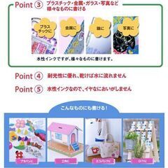 uni ポスカ 水性サインペン 中字丸芯 PC-5M 全29色セットの画像