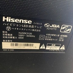 ハイセンスハイビジョンLED液晶テレビ jq10773 32型 2017 中古