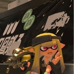 スプラトゥーン