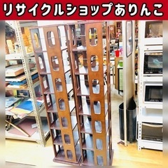 回転式本棚 コミックラック 2点セット 木製 店舗手渡し可能！！...