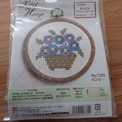 手芸用品　ボンボン手作り　クロスステッチの画像