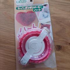 手芸用品　ボンボン手作り　クロスステッチの画像