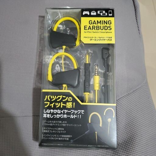 新品未使用 アクラス PS4/Switch/スマートフォン用 ゲーミングイヤーバズ イエロー SASP-0560【PS4/Switch】\n\n\n