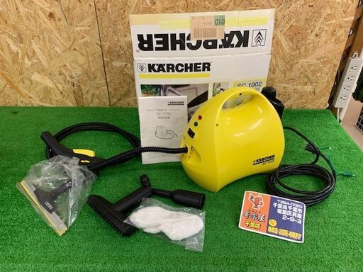 【完売商品】ケルヒャー　家庭用スチームクリーナー　SC1002【中古美品】