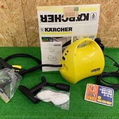 【完売商品】ケルヒャー　家庭用スチームクリーナー　SC1002【...