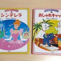おしゃれキャット 本/CD/DVDの中古が安い！激安で譲ります・無料