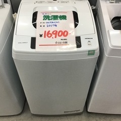 ●販売終了●※値下げしました※洗濯機　5キロ　2017年製　HITACHI 日立　中古品