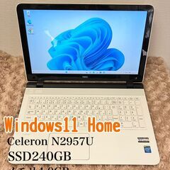 NEC ノートPC Lavie pc-ls150TSW ノートパ...