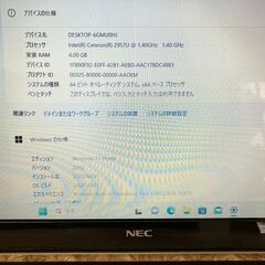 NEC ノートPC Lavie pc-ls150TSW ノートパソコン ラヴィエの画像