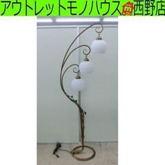 札幌市内限定 鍛冶屋の店ヴァン フロアスタンドライト 3灯スズラン型 アンティーク調 レトロ 照明 フロアライト ライト 札幌市 西区 西野店 鍛冶屋の店ヴァン フロアスタンドライト 3灯スズラン型
